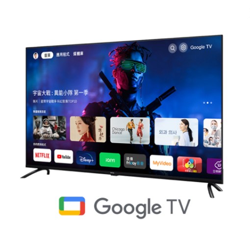 BENQ E50-735(無視訊盒)