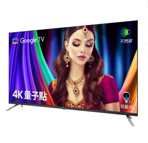 BENQ E50-750(無視訊盒)